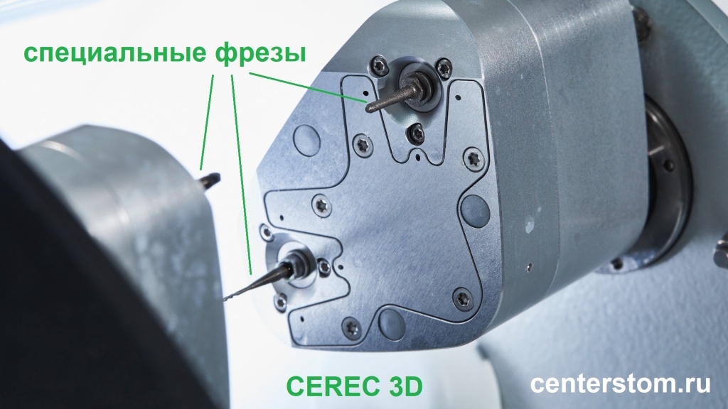 Фрезы CEREC 3D виртуозно изготавливают любую ортопедическую конструкцию
